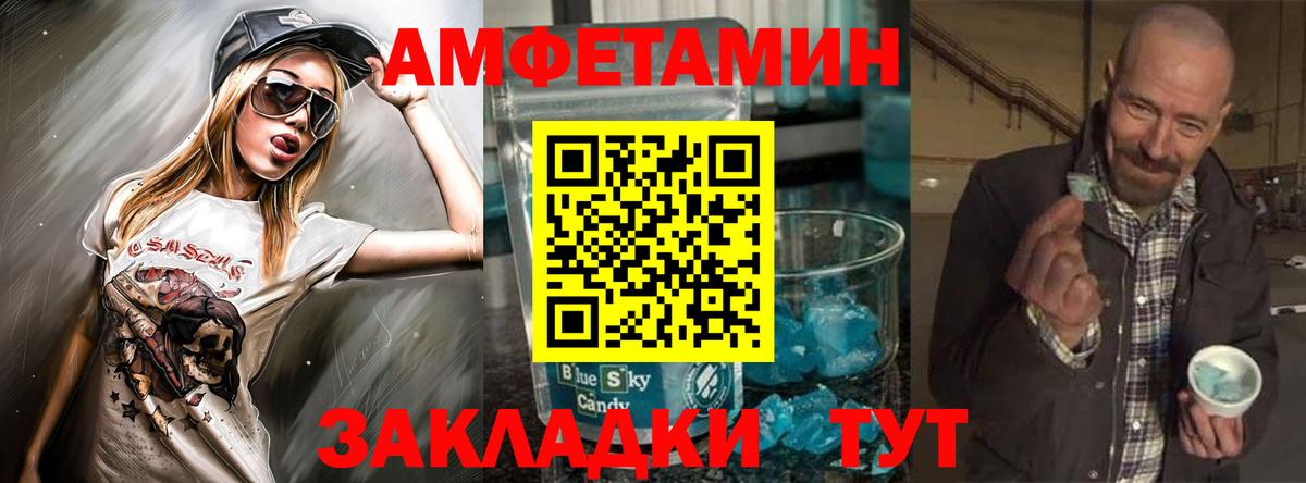 АМФ VHQ Тюмень
