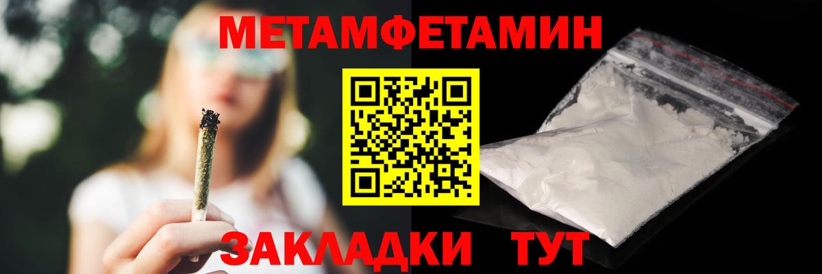 Тюмень  АМФЕТАМИН  АМФЕТАМИН  Вход с VPN  АМФ 98% 