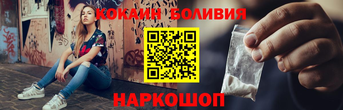 как найти закладки  Вход с VPN  Тюмень  КОКАИН Колумбийский  КОКАИН 99%  Кокаин 