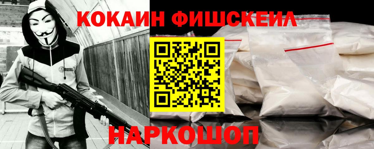 COCAIN Перу Тюмень