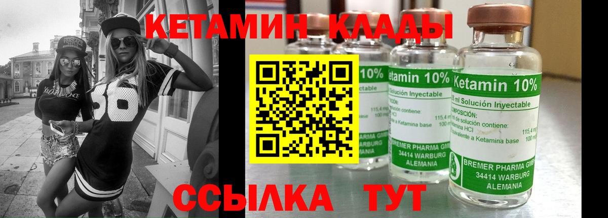 дарк нет состав  КЕТАМИН ketamine  Вход с VPN  КЕТАМИН VHQ  Тюмень 