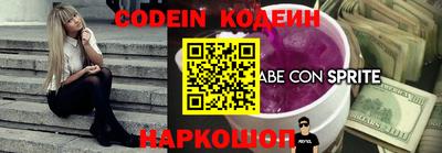 таблы Канаш