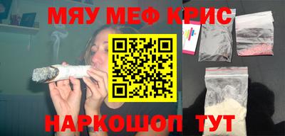 таблы Канаш