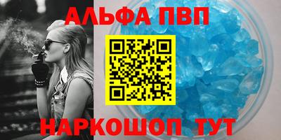 каннабис Кандалакша