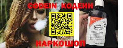 таблы Канаш
