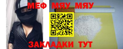 альфа пвп Камышлов