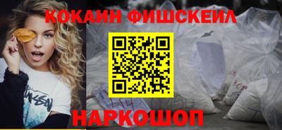 альфа пвп Камышлов