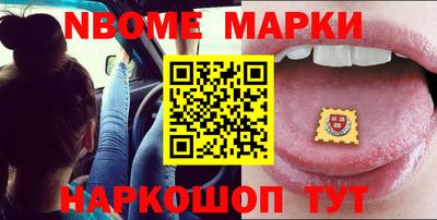 каннабис Кандалакша