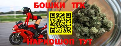 каннабис Кандалакша