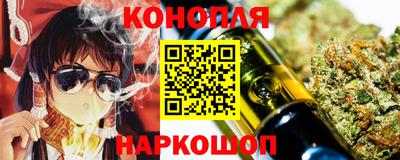 каннабис Кандалакша