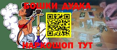 таблы Канаш