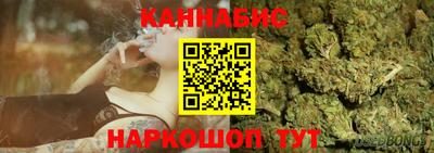 каннабис Кандалакша
