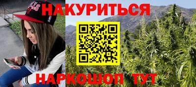 альфа пвп Камышлов
