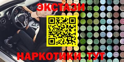 таблы Канаш