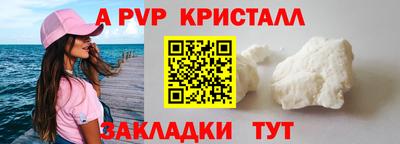альфа пвп Камышлов