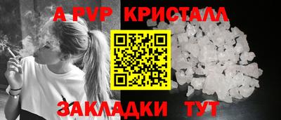 таблы Канаш