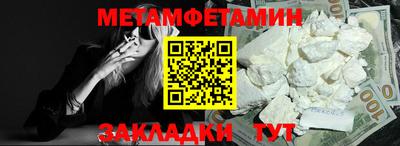 каннабис Кандалакша