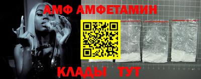 альфа пвп Камышлов