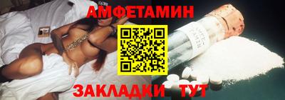 таблы Канаш