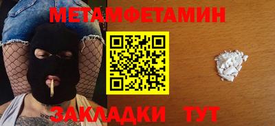 каннабис Кандалакша