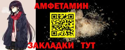 альфа пвп Камышлов