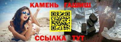 каннабис Кандалакша