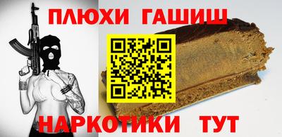таблы Канаш