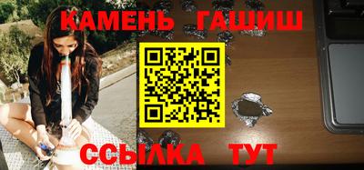 таблы Канаш