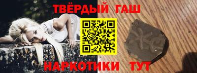 таблы Канаш