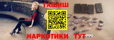 альфа пвп Камышлов