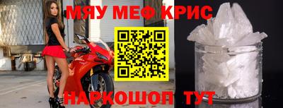таблы Канаш