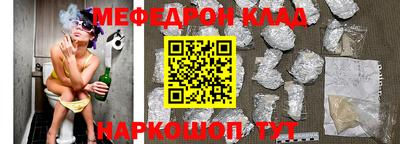 альфа пвп Камышлов