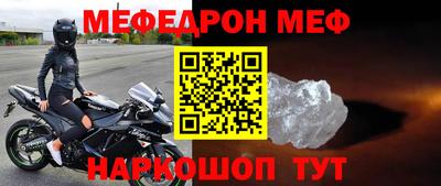таблы Канаш