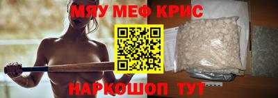 таблы Канаш
