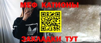 альфа пвп Камышлов