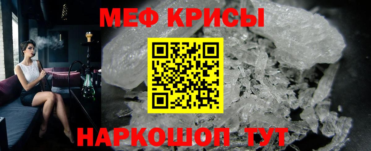 Тюмень  Меф  Меф мука  Вход с VPN  Мефедрон VHQ 