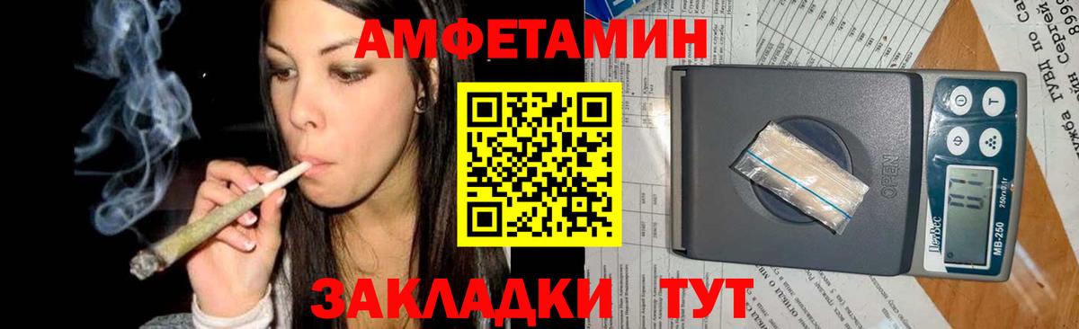 МЕТАМФЕТАМИН  Метамфетамин Декстрометамфетамин 99.9%  Вход с VPN  Тюмень 