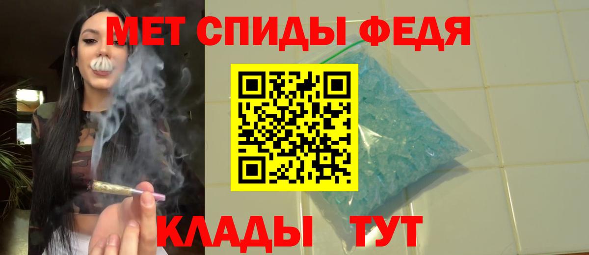 МЕТАМФЕТАМИН винт Тюмень