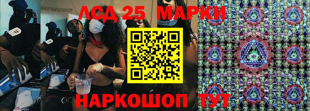 Марки N-bome 1,5мг Тюмень