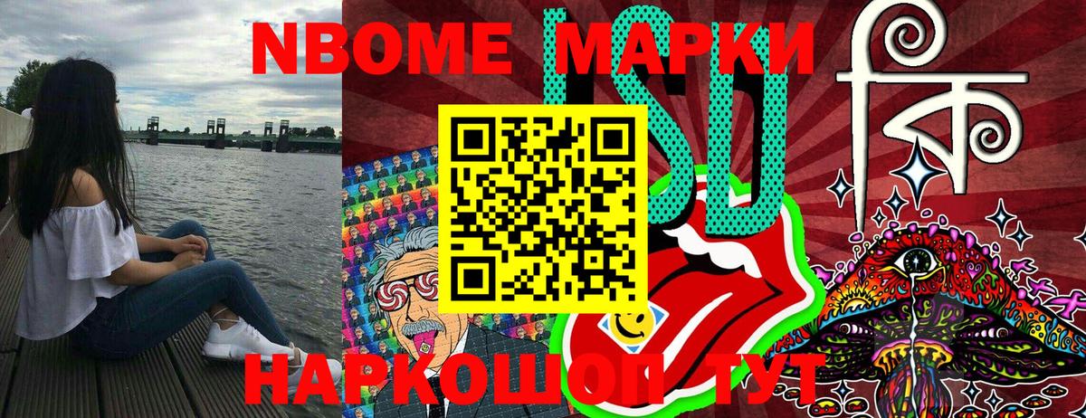 купить наркотики цена  Наркотические марки 1,5мг  Вход с VPN  Тюмень 