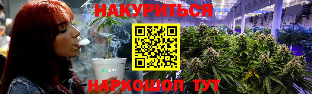 Бошки Шишки сатива  Канабис LSD WEED  Каннабис THC 21%  Тюмень  Вход с VPN 